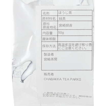 CHABAKKA TEA PARKS Traditional Floral Aroma Gokase Hojicha 50g Leaf [Tea Can]