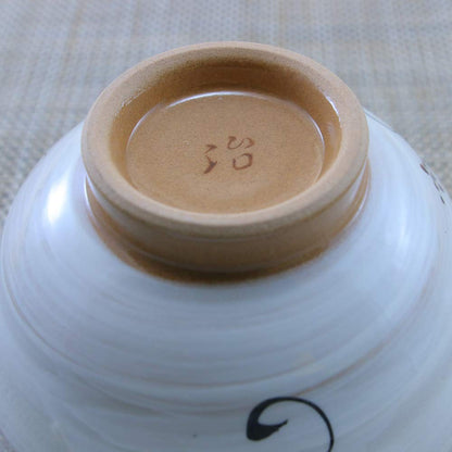 【made in japan】
Arita Ware & Hasami Ware Rice Bowl (Large, Black) - Lightweight, Thin, Nut Design - Grapes, Japanese Tableware, Ceramics, San Kaibishi