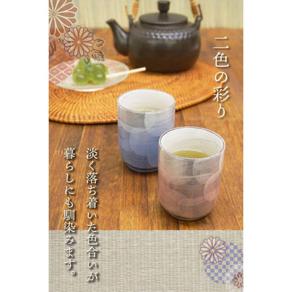 【made in japan】Popular Kutani Ware Feather Pattern Glazed Teacups Pair with Gift Wrapping, Luxury Boxed, Perfect Birthday Present with Decorative Ribbon.