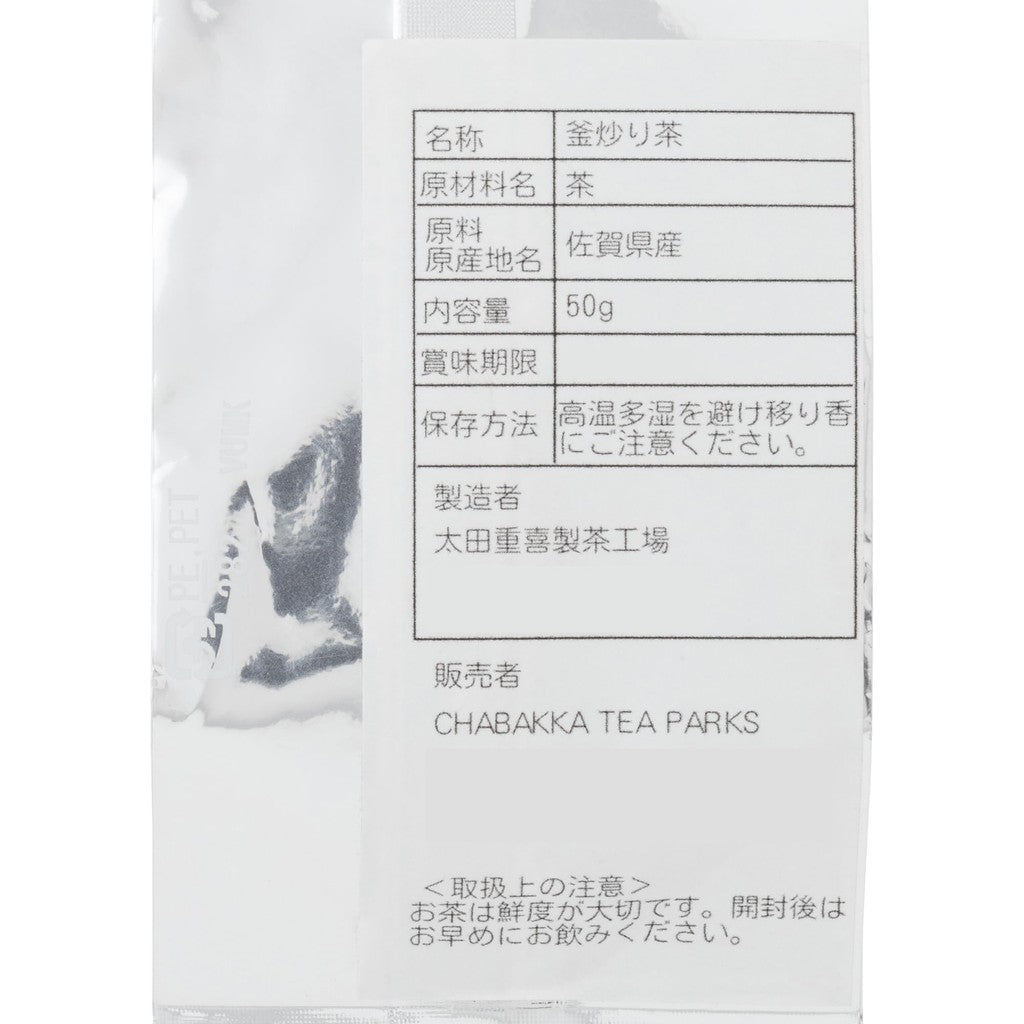 CHABAKKA TEA PARKS Tsuyuhikari Ushino Kamairi Tea 50g Leaf [Tea Can] - Premium Japanese Green Tea