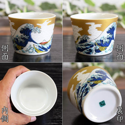【made in japan】
Stylish Wasanokura Soba Choko Tableware - Kutani-yaki Soba Cup with Hokusai Wave Design, Elegant Ceramic Brand, Japanese Made, Perfect for Japanese Cuisine.