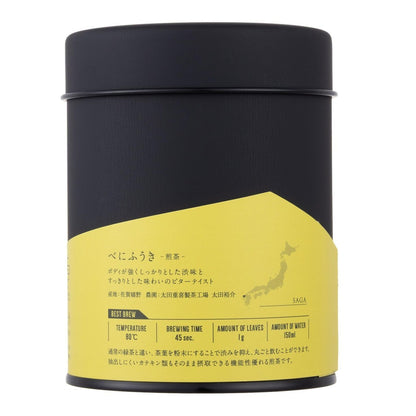 CHABAKKA TEA PARKS Powdered Sencha Benifuki 50g - Ushino Powdered Green Tea in Can