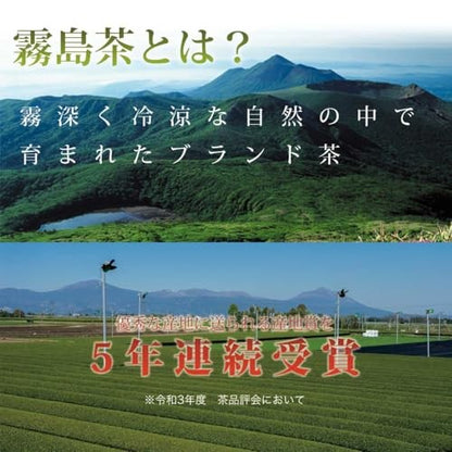 made in japan,
Kirishima Kin'in Gyokuro Green Tea, Kagoshima Tea Leaves, Japanese Tea, Sencha, Tea, Kagoshima - Tea Time Delivery Service (100g (1 bag of 100g))