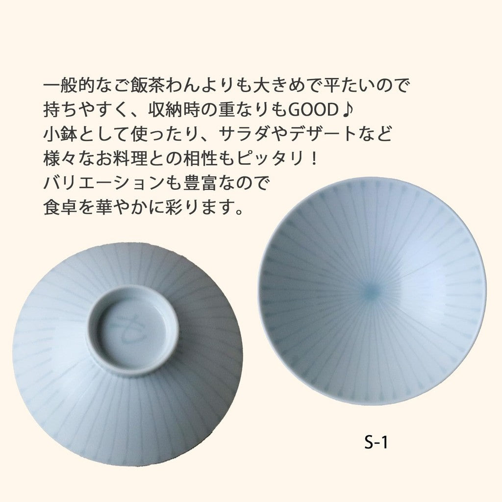 Hakusan Porcelain Plain Teacup, White, Designed by Masahiro Mori (approx.) φ15×5.3cm, Hasami Ware, Made in Japan, S-1