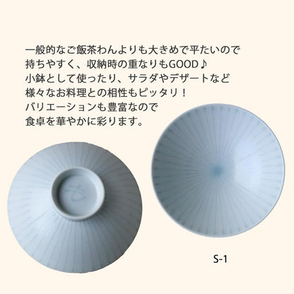 Hakusan Porcelain Plain Teacup, White, Designed by Masahiro Mori (approx.) φ15×5.3cm, Hasami Ware, Made in Japan, S-1