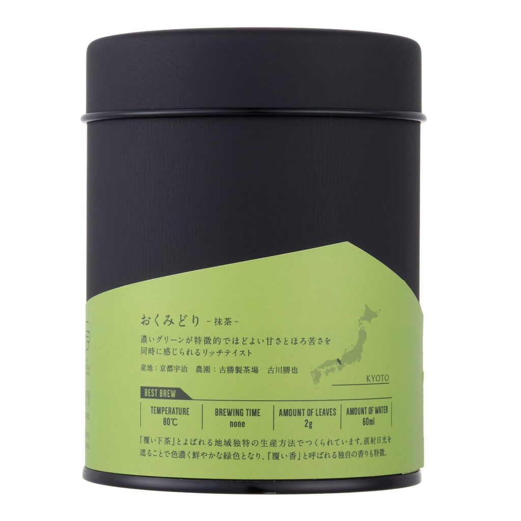 CHABAKKA TEA PARKS Matcha Okumidori Uji 50g Powder in Tea Can