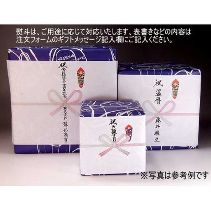 【made in japan】
Premium Arita Porcelain Rice Bowls Crafted by Artisan | Unique Kiln-Change Gold-Plated Plum Blossom Design | Fujii Kinsai Pair Set