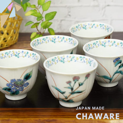 【made in japan】
Elegant Japanese Yuzan Ware Teacup Set - 5 Pieces Kutani Porcelain Tea Bowls with Floral Design, Perfect