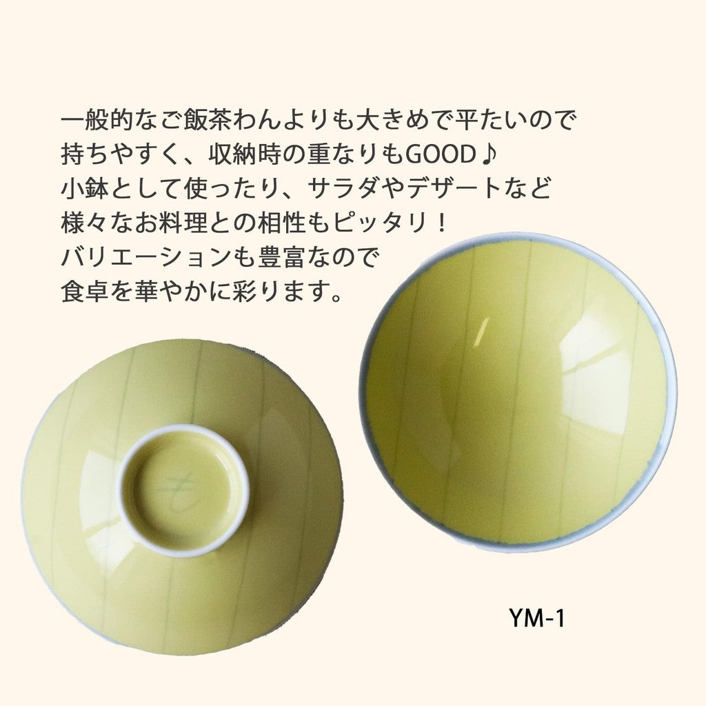 Hakusan Porcelain Flat Teacup Yellow (Approx.) φ15×5.3cm YM-1 Designed by Masahiro Mori Hasami-yaki Made in Japan