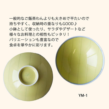 Hakusan Porcelain Flat Teacup Yellow (Approx.) φ15×5.3cm YM-1 Designed by Masahiro Mori Hasami-yaki Made in Japan
