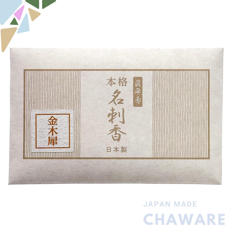 Shinpei Fragrance Authentic Business Cards - Osmanthus (10 cards)
