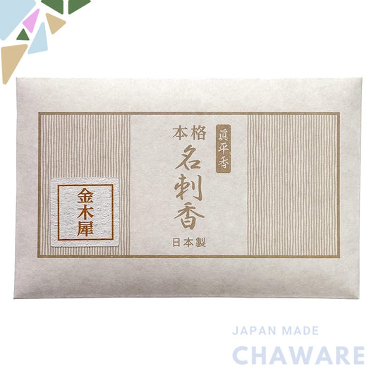 Shinpei Fragrance Authentic Business Cards - Osmanthus (10 cards)
