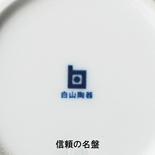 Hakusan Pottery Kyusu Teapot Iron Blue (Approx.) 12.4×9×8cm 250ml Chaho Hasami Ware Made in Japan