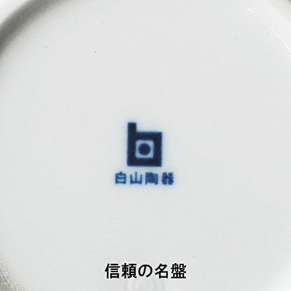 Hakusan Pottery Kyusu Teapot Iron Blue (Approx.) 12.4×9×8cm 250ml Chaho Hasami Ware Made in Japan