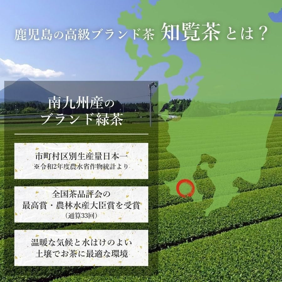 made in japan,
Deep steamed green tea Chiran Gold Seal green tea, Chiran tea, Kagoshima tea, Japanese tea, Chiran tea, Kagoshima, tea time delivery (100g (1 bag of 100g))