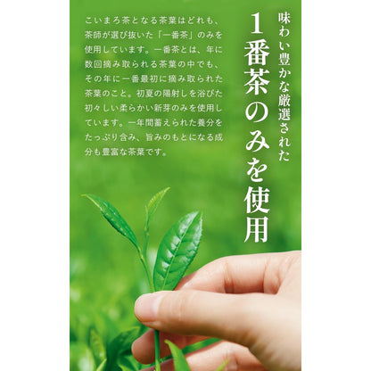 [Mond Selection Award] Kyoto Ujitawara Tea Plantation Koimaro Tea 100g Japanese Tea Gyokuro Deep Steamed Sencha Young Steamed Sencha Blend Tea Leaves Sencha Green Tea Japanese Tea Deep Steamed Tea Kyoto 5106