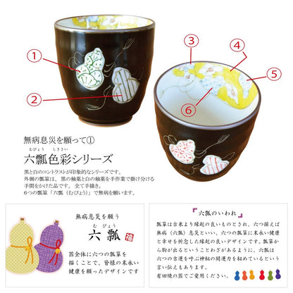 【made in japan】Retirement Gift: Couple's Yuunami Tea Cups Set - A Thank You for a Job Well Done, Celebrating Good Health and Longevity, Upper-Molded Arita Porcelain, Made in Japan, Perfect for Gift Giving