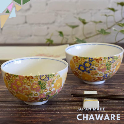 【made in japan】
Stylish Kutani Ware Pair of Rice Bowls - Elegant Ceramic Dinnerware Set for Couples, Perfect Wedding Ann