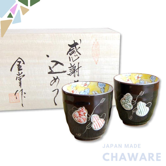【made in japan】
Retirement Gift: Couple's Yuunami Tea Cups Set - A Thank You for a Job Well Done, Celebrating Good Healt
