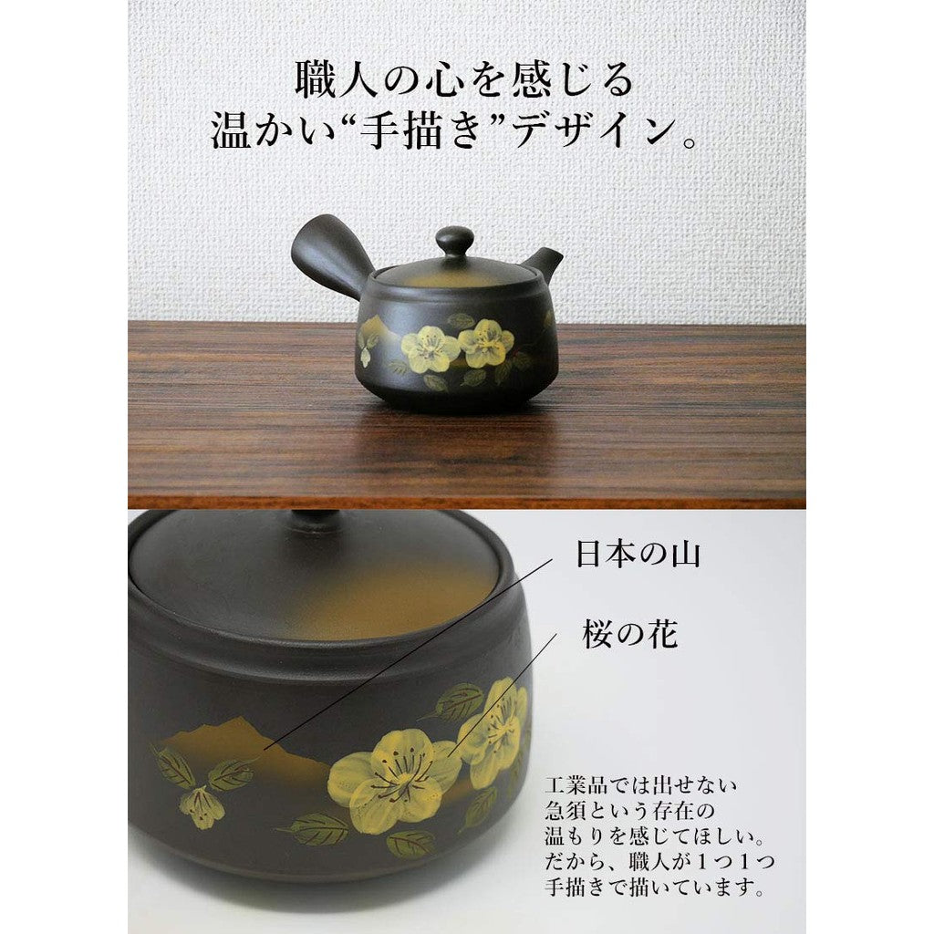 Japanese Kyusu Teapot, Tokoname Pottery, 300ml, Easy-Clean Filter, Hand-Painted Sakura & Mountain Design, Artisan Craftsmanship, Black & Brown, Made in Japan.