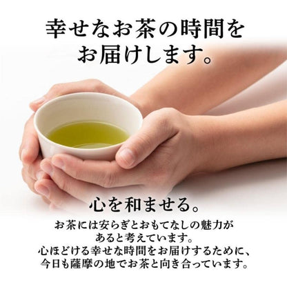 made in japan,
Kirishima Kin'in Gyokuro Green Tea, Kagoshima Tea Leaves, Japanese Tea, Sencha, Tea, Kagoshima - Tea Time Delivery Service (100g (1 bag of 100g))