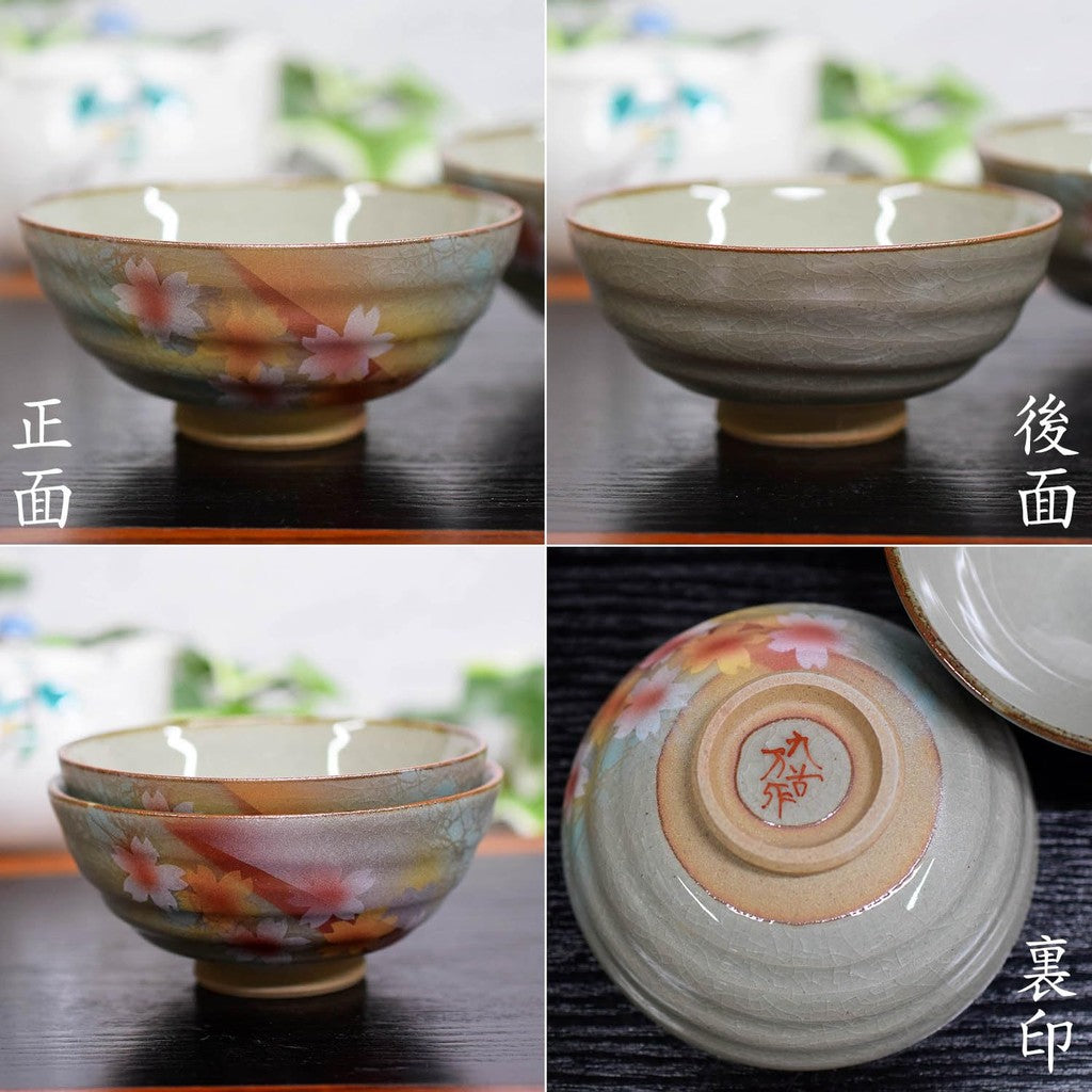 【made in japan】
Waza no Kura Elegant Pair of Rice Bowls - Japanese Kutani Pottery for Couples with Sunflower Design, Premium Tableware Gift for Weddings, Birthdays, and Special Celebrations, Made in Japan.