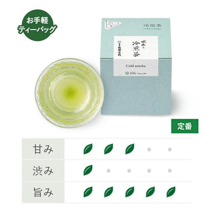 Gion Tsujiri Cold Brew Tea Bags 5g x 30 bags Kyoto Tea Pack Cold Brew Green Tea Gift Souvenir
