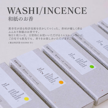 [made in Japan] WASHI INCENSE Variety Set - Aromatic Paper Incense with Clips (30 Sheets Each)
