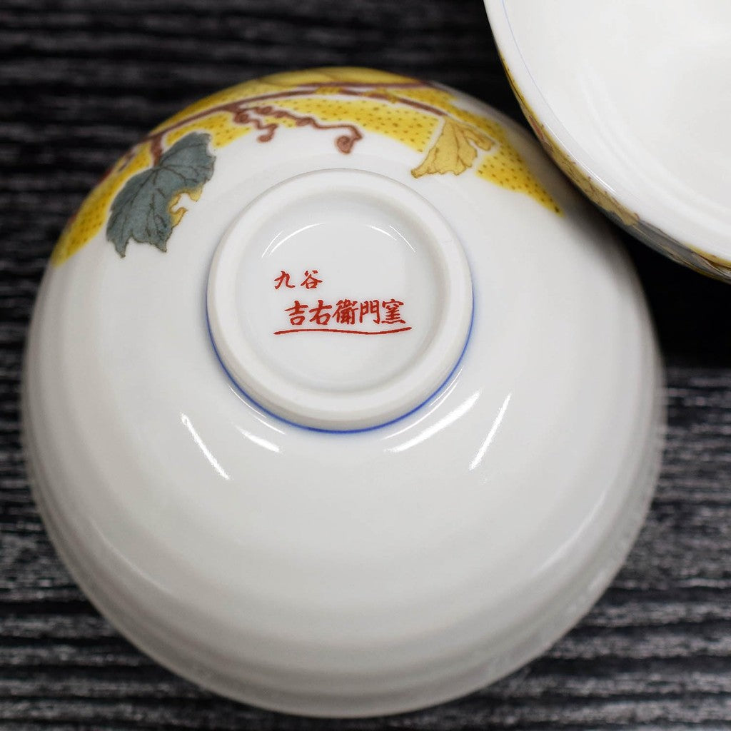 【made in japan】
Waza no Kura Pair Rice Bowls Set - Elegant Japanese Tableware, Kutani Ware, Couple's Teacups, Komon Yoshidaya Sparrows, High-Quality Ceramics, Made in Japan, Perfect for Weddings, Birthdays, and Anniversaries.