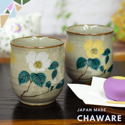 【made in japan】
Stylish Pair of Japanese Kutani Ware Tea Cups - Waza no Kura Brand, Perfect for Couples, Ideal for Weddi
