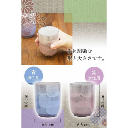 【made in japan】Popular Kutani Ware Feather Pattern Glazed Teacups Pair with Gift Wrapping, Luxury Boxed, Perfect Birthday Present with Decorative Ribbon.