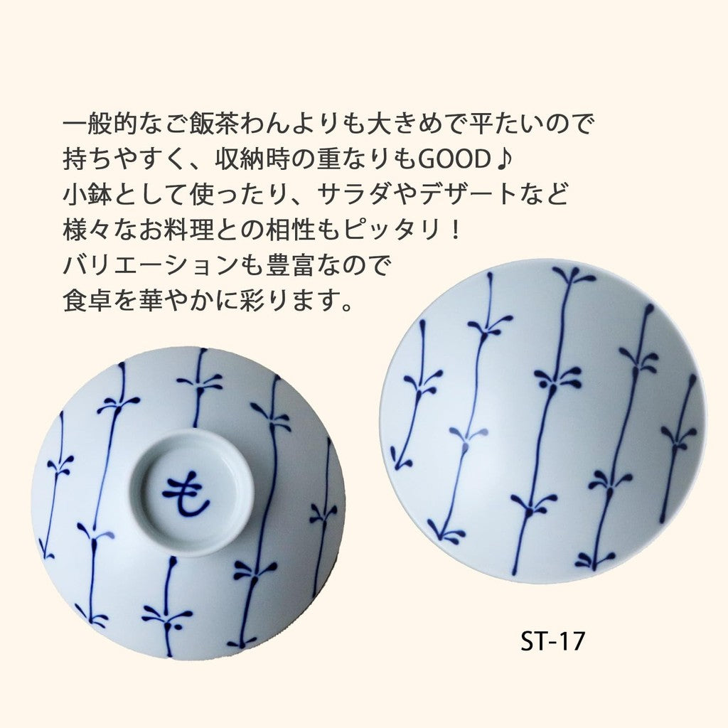 Hakusan Porcelain Flat Tea Bowl Blue (Approx.) φ15×5.3cm ST-17 Designed by Masahiro Mori Hasami Ware Made in Japan
