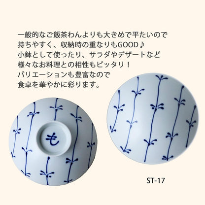 Hakusan Porcelain Flat Tea Bowl Blue (Approx.) φ15×5.3cm ST-17 Designed by Masahiro Mori Hasami Ware Made in Japan