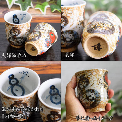 [made in Japan]
"Traditional Kutani Ware Silver and Gold Leaf Coupled Tea Cups for Golden Wedding Anniversary Gift"