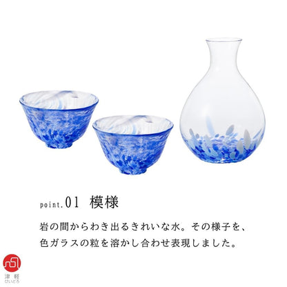 ADERIA Tsugaru Vidro Sake Cup & Tokkuri Set, Iwakiyoshi, Blue, Made in Japan, Gift Boxed, Guynomi