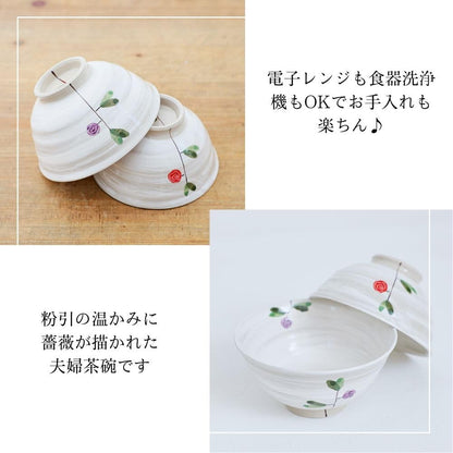 【made in japan】
Hasami Porcelain Pair of Rice Bowls - Kihou Kiln with White Slip Flower Design, Ideal for Couples, Perfect for Rice, Gift for Weddings and Special Occasions