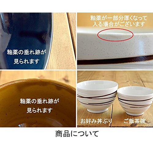 【made in japan】East Tableware Minoruba Spiral Rice Bowl – Versatile Ceramic Bowl for Donburi, Soup, Salad, and Serving – Stylish Addition to Your Table Setting