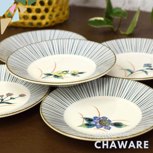 Waza no Kura Stylish Plate Set - Kutani Ware Medium Plates (Set of 5) with Five Grass Flowers Design - High-Quality Cera