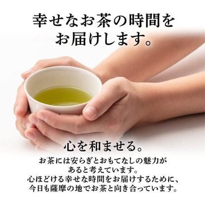 made in japan,
Deep steamed green tea Chiran Gold Seal green tea, Chiran tea, Kagoshima tea, Japanese tea, Chiran tea, Kagoshima, tea time delivery (100g (1 bag of 100g))