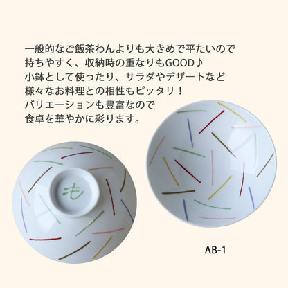 Hakusan Porcelain Flat Tea Bowl White (approx.) φ15×5.3cm AB-1 Designed by Masahiro Mori Hasami Ware Made in Japan