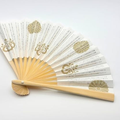 Tea ceremony practice set for men of the Urasenke school, includes: paper holder, tea wipes (shizu), purple fukusa, fan (white bamboo, 5 inches), and resin toothpick holder with toothpicks.