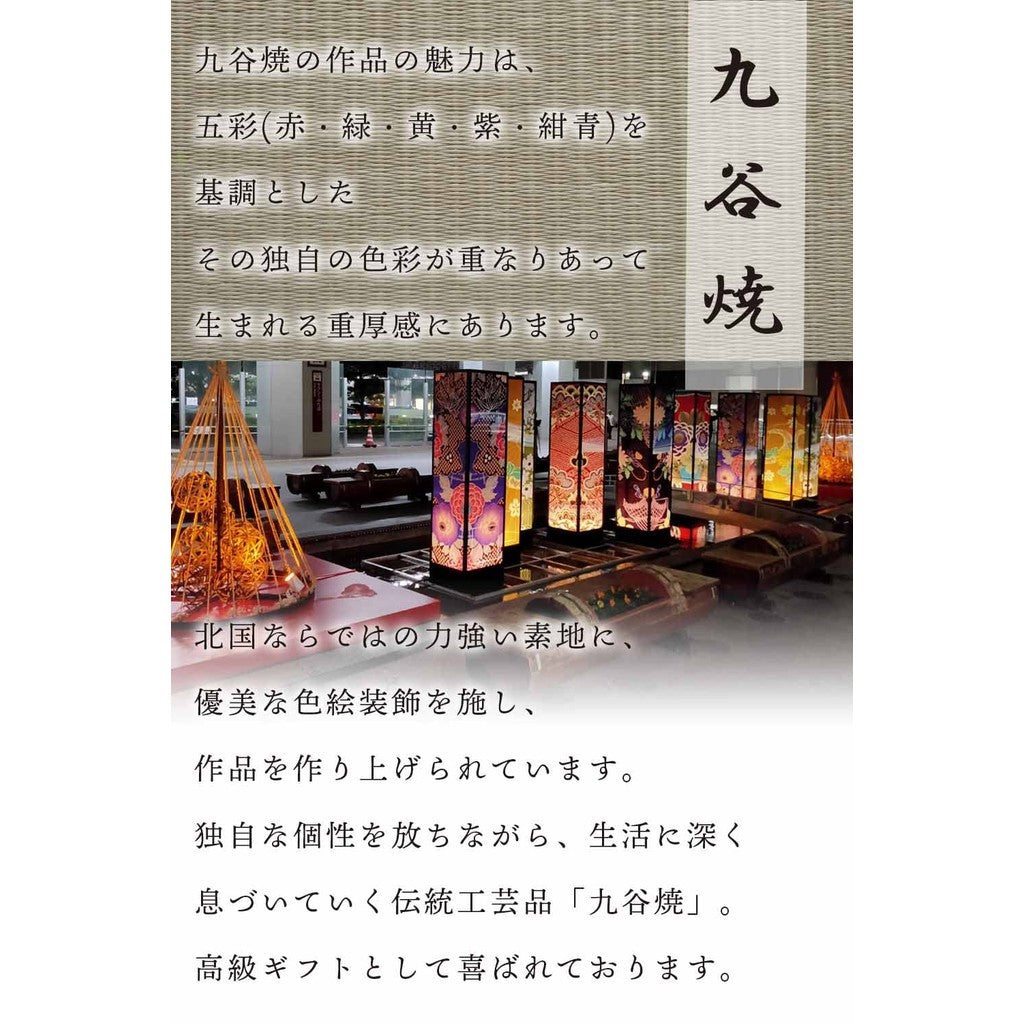 【made in japan】Popular Kutani Ware Feather Pattern Glazed Teacups Pair with Gift Wrapping, Luxury Boxed, Perfect Birthday Present with Decorative Ribbon.