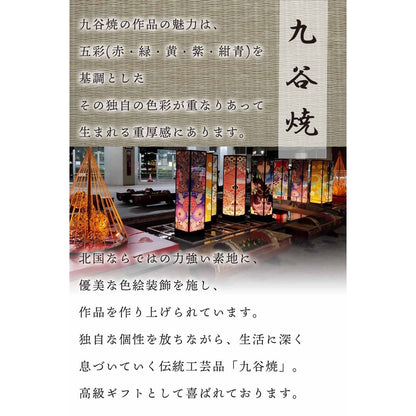【made in japan】Popular Kutani Ware Feather Pattern Glazed Teacups Pair with Gift Wrapping, Luxury Boxed, Perfect Birthday Present with Decorative Ribbon.