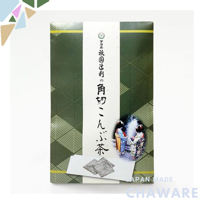 Gion Tsujiri Cubed Kombu Tea 57g - Kombu Tea, Kombu, Ume, Kombucha, Kyoto, Gift, Souvenir
