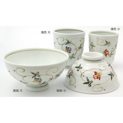 【made in japan】
Tateyamado Hasami Ware Issei Pottery Sarasa Arabesque Small Rice Bowl, Perfect for Daily Use and Elegant Dining Experiences