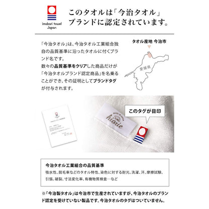 今治認定フェイスウォッシュタオルセット – Hiorie ストライプジャガード リリック、4枚入りアソート、日本製、速乾性、綿100%