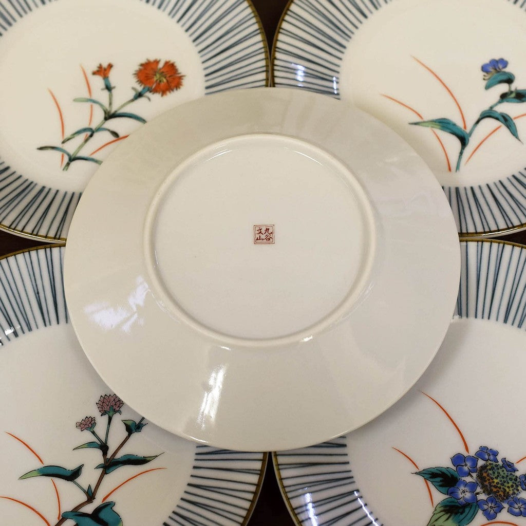 Waza no Kura Stylish Plate Set - Kutani Ware Medium Plates (Set of 5) with Five Grass Flowers Design - High-Quality Ceramic Tableware - Japanese Tableware - Side Plates - Made in Japan - Perfect for Wedding Gifts and Presents.