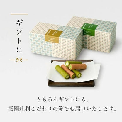 Gion Tsujiri Matcha Confectionery Gift Set