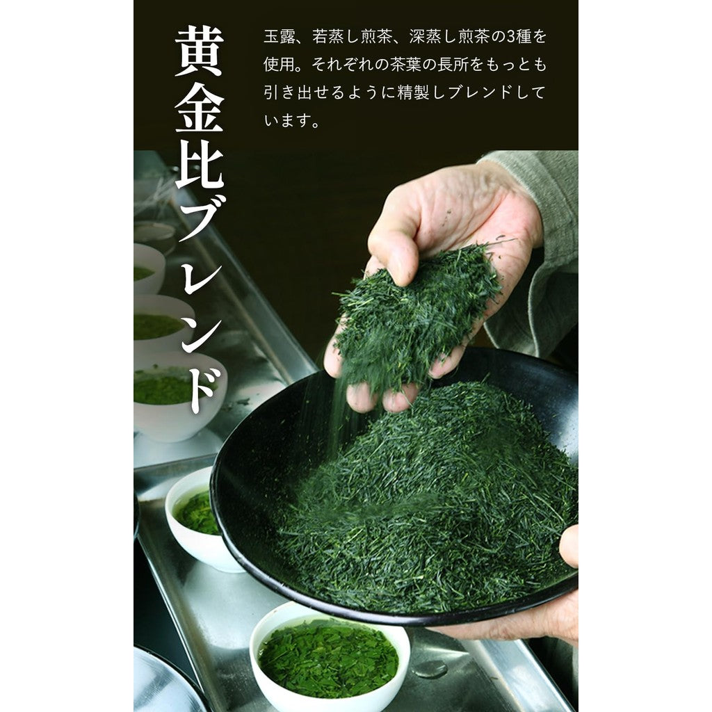 [Mond Selection Award] Kyoto Ujitawara Tea Plantation Koimaro Tea 100g Japanese Tea Gyokuro Deep Steamed Sencha Young Steamed Sencha Blend Tea Leaves Sencha Green Tea Japanese Tea Deep Steamed Tea Kyoto 5106