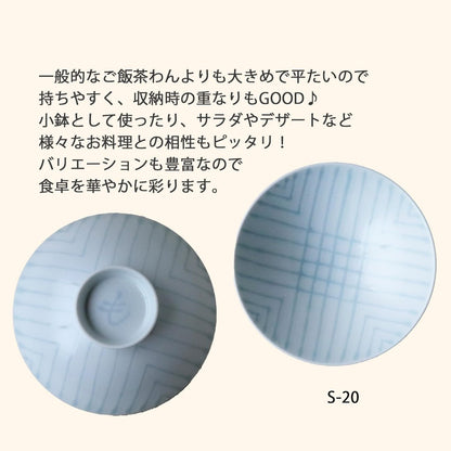Hakusan Porcelain Flat Tea Bowl White (approximately) φ15×5.3cm S-20 Designed by Masahiro Mori Hasami Ware Made in Japan